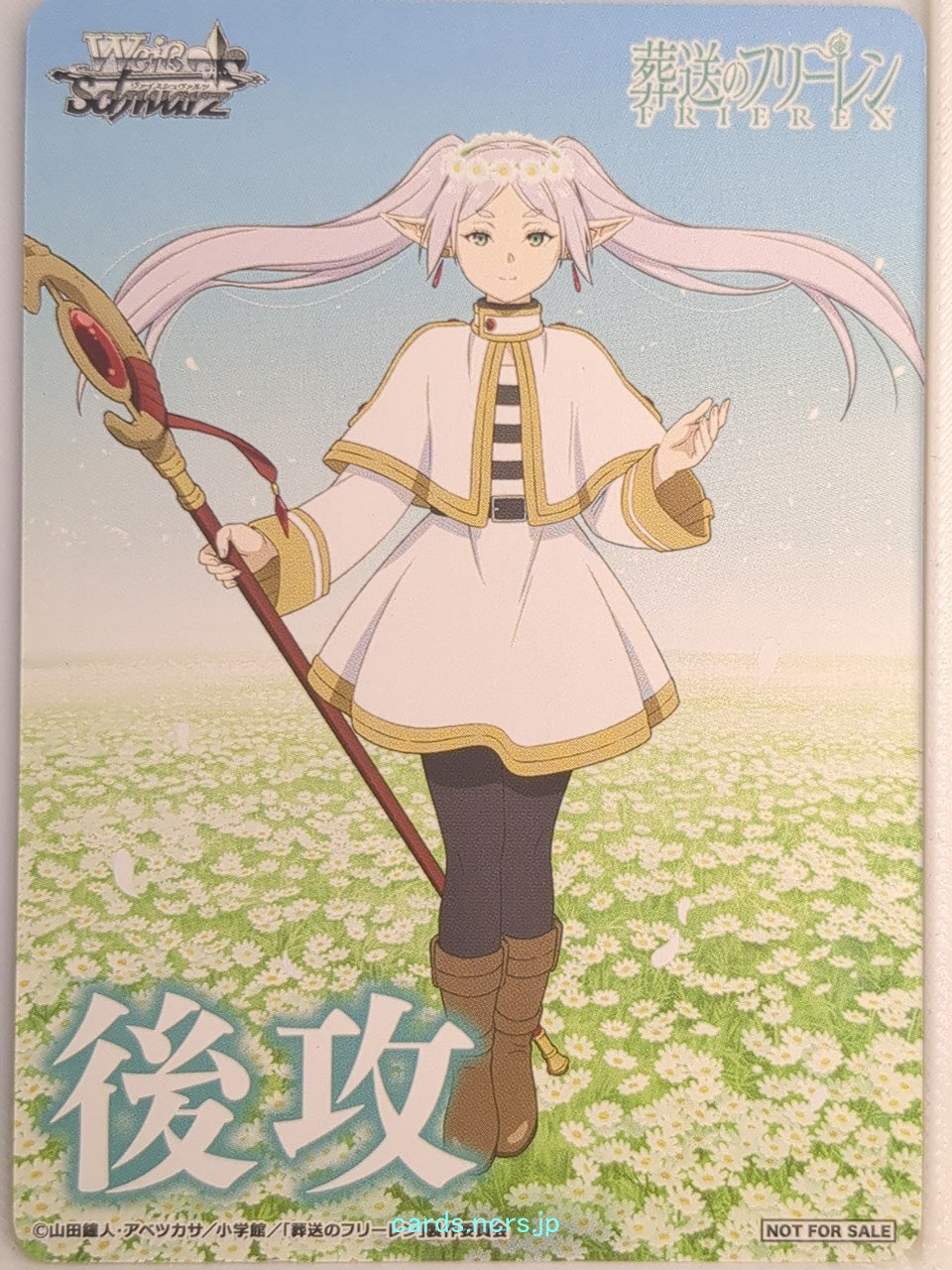 Weiss Schwarz Frieren SFN/NFS-002 NFS Frieren Trading Card NM
