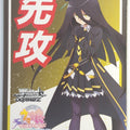 Weiss Schwarz Uma Musume UMA/NFS-001 NFS Trading Card NM