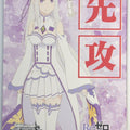 Weiss Schwarz Re ZERO RZ/NFS-002 NFS Emilia Trading Card NM