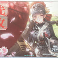 Weiss Schwarz NIKKE NIK/NFS-002 NFS Trading Card NM