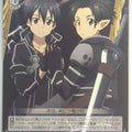 Weiss Schwarz Sword Art Online SAO/S26-069U U Kirito Trading Card NM