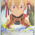Weiss Schwarz Sword Art Online SAO/S20-055U U Silica Trading Card NM