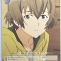 Weiss Schwarz Sword Art Online SAO/SE23-13C C Kyoji Trading Card NM