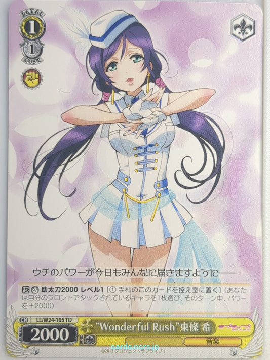 Weiss Schwarz Love Live LL/W24-105TD TD Nozomi Toujou Trading Card NM