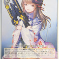 Weiss Schwarz Heaven Burns Red HBR/W103-023C C Miya Kiryu Trading Card NM