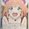 Weiss Schwarz Princess Connect PRD/W100-097C C Rino Trading Card NM