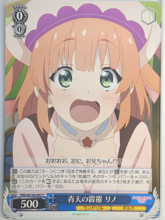 Weiss Schwarz Princess Connect PRD/W100-097C C Rino Trading Card NM