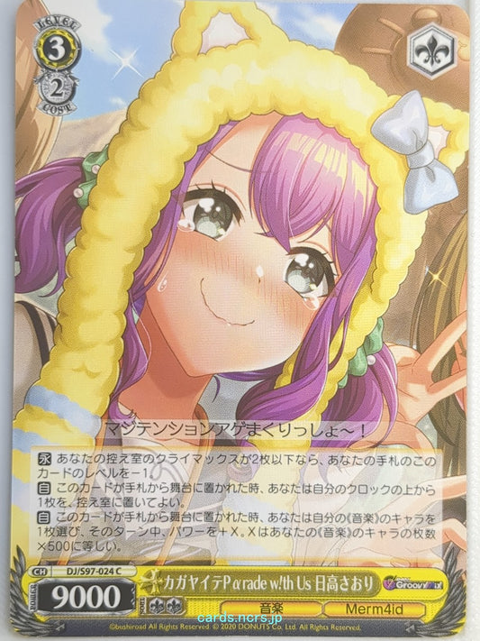 Weiss Schwarz D4DJ DJ/S97-024C C Saori Hidaka Trading Card NM