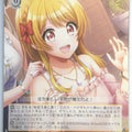 Weiss Schwarz D4DJ DJ/S97-017C C Rinku Aimoto Trading Card NM