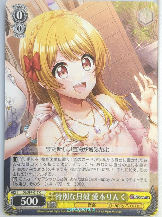 Weiss Schwarz D4DJ DJ/S97-017C C Rinku Aimoto Trading Card NM