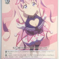 Weiss Schwarz Princess Connect PRD/W100-094U U Tsumugi Trading Card NM