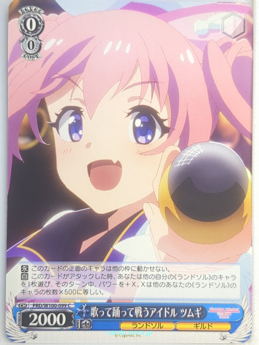 Weiss Schwarz Princess Connect PRD/W100-099C C Tsumugi Trading Card NM