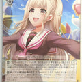 Weiss Schwarz D4DJ DJ/S97-051C C Kurumi Shiratori Trading Card NM