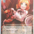 Weiss Schwarz D4DJ DJ/S97-052C C Miiko Takeshita Trading Card NM