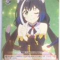 Weiss Schwarz Princess Connect PRD/W100-076C C Karyl Trading Card NM