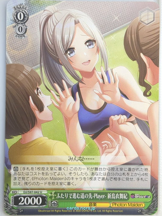 Weiss Schwarz D4DJ DJ/S97-042U U Ibuki Niijima Trading Card NM