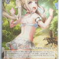 Weiss Schwarz D4DJ DJ/S97-078C C Kurumi Shiratori Trading Card NM