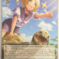 Weiss Schwarz D4DJ DJ/S97-040U U Miiko Takeshita Trading Card NM