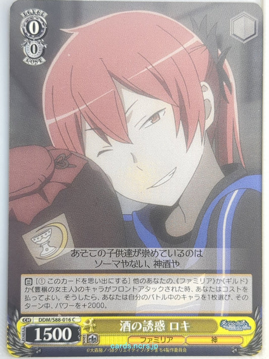 Weiss Schwarz Is It Wrong to Try to Pick Up Girls in a Dungeon? DDM/S88-016C C L