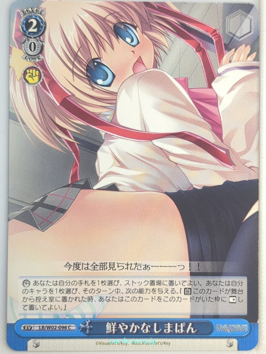 Weiss Schwarz Little Busters! LB/W02-096C C Komari Kamikita Trading Card NM