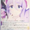 Weiss Schwarz Princess Connect PRD/W100-102C C Shizuru Trading Card NM