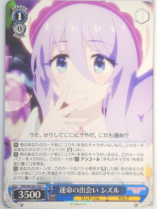 Weiss Schwarz Princess Connect PRD/W100-102C C  Trading Card NM