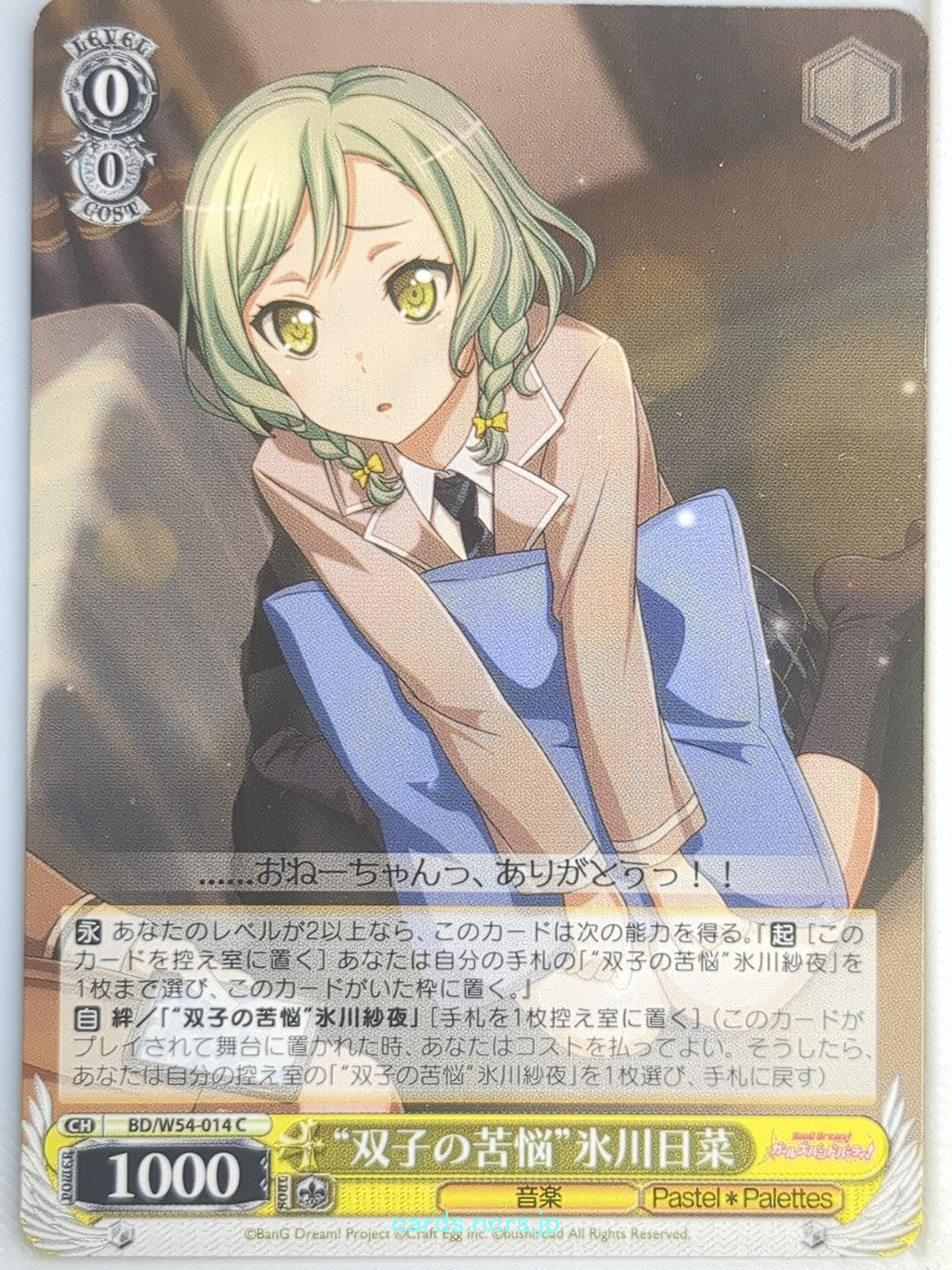 Weiss Schwarz BanG Dream! BD/W54-014C C Hina Hikawa Trading Card NM