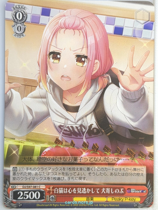 Weiss Schwarz D4DJ DJ/S97-081C C Miiko Takeshita Trading Card NM