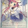 Weiss Schwarz Da Capo DC/W09-035U U Nanaka Shirakawa Trading Card NM
