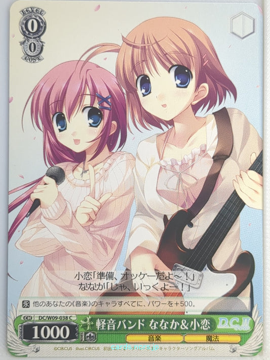 Weiss Schwarz Da Capo DC/W09-038C C Nanaka Shirakawa Trading Card NM