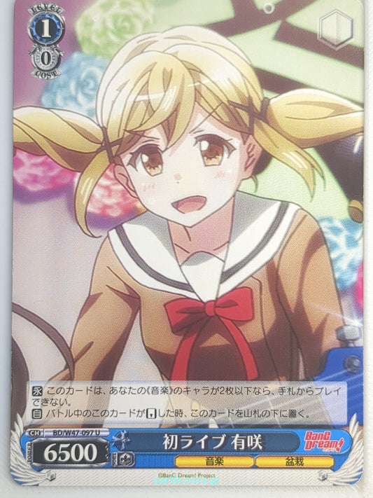 Weiss Schwarz BanG Dream BD/W47-097U U Arisa Ichigaya Trading Card NM