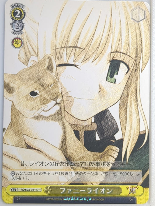 Weiss Schwarz Fate stay night FS/S03-021U U Saber Trading Card NM