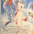 Weiss Schwarz Full Metal Panic! Ffp/W120-059U U Teresa Testarossa Trading Card NM