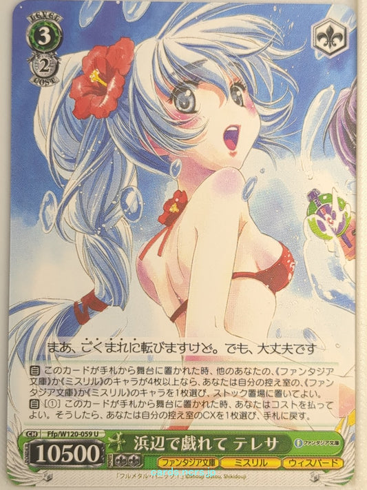 Weiss Schwarz Full Metal Panic! Ffp/W120-059U U Teresa Testarossa Trading Card N