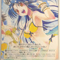 Weiss Schwarz Full Metal Panic! Ffp/W120-069C C Kaname Chidori Trading Card NM
