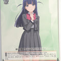 Weiss Schwarz Revue Starlight RSL/S56-P21PR PR Mahiru Tsuyuzaki Trading Card NM