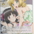 Weiss Schwarz Symphogear SG/W70-P11PR PR Shirabe Tsukuyomi Trading Card NM