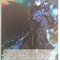 Weiss Schwarz Demon Lord 2099 Fma/W120-133SSR SSR Veltol Velvet Velsvalt Trading Card NM
