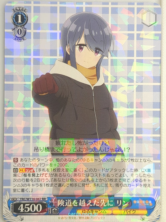 Weiss Schwarz Laid-Back Camp YRC/W116-067RR RR Rin Shima Trading Card NM