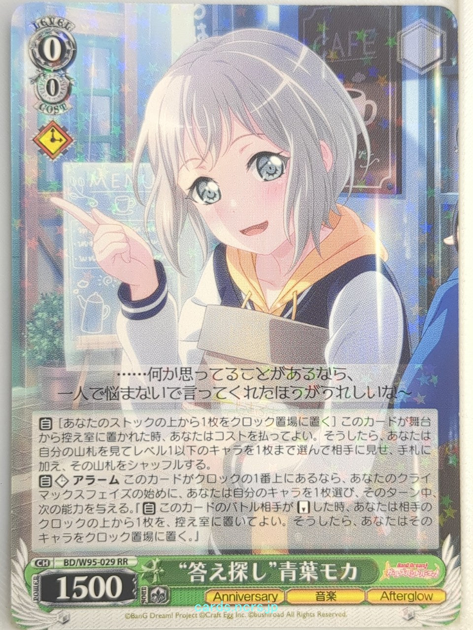 Weiss Schwarz BanG Dream! BD/W95-029RR RR Moca Aoba Trading Card NM