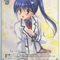 Weiss Schwarz Tantei Opera Milky Holmes MK2/S19-038C C Ellery Himeyuri Trading Card NM