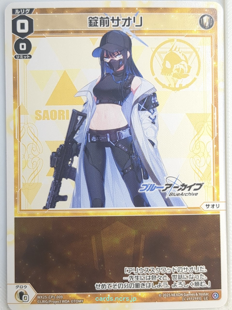 Wixoss W Blue Archive WX25-CP1-009 LC Saori Trading Card NM