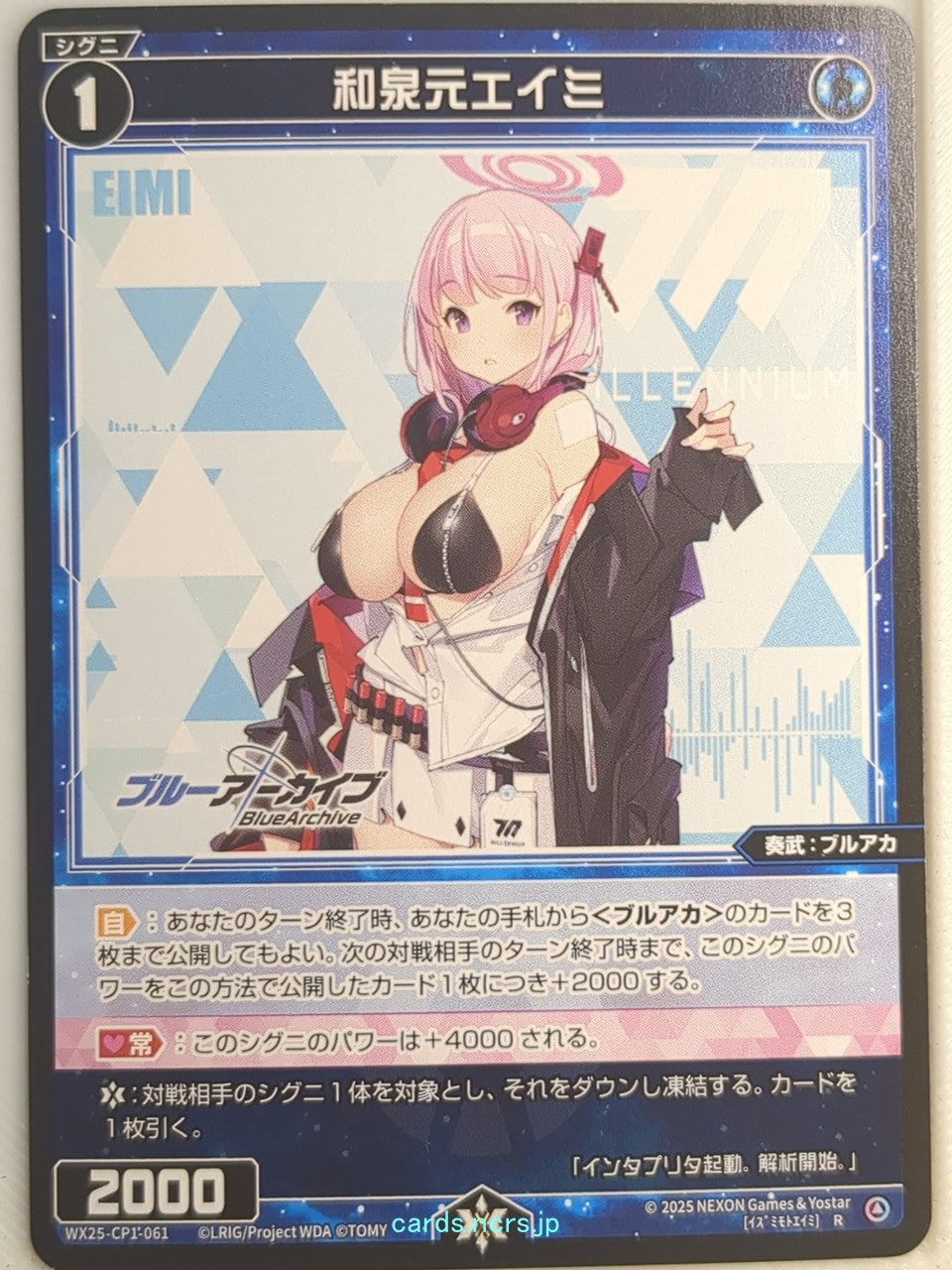 Wixoss W Blue Archive WX25-CP1-061 R Eimi Trading Card NM
