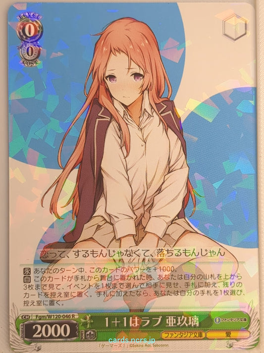 Weiss Schwarz Gamers! Fgm/W120-046R R Aguri Sakurano Trading Card NM