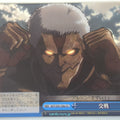 Weiss Schwarz Attack on Titan AOT/S50-100aCC CC Trading Card NM