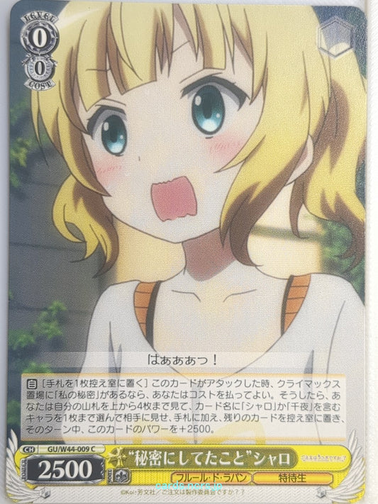 Weiss Schwarz Is the order a rabbit GU/W44-009C C Sharo Trading Card NM