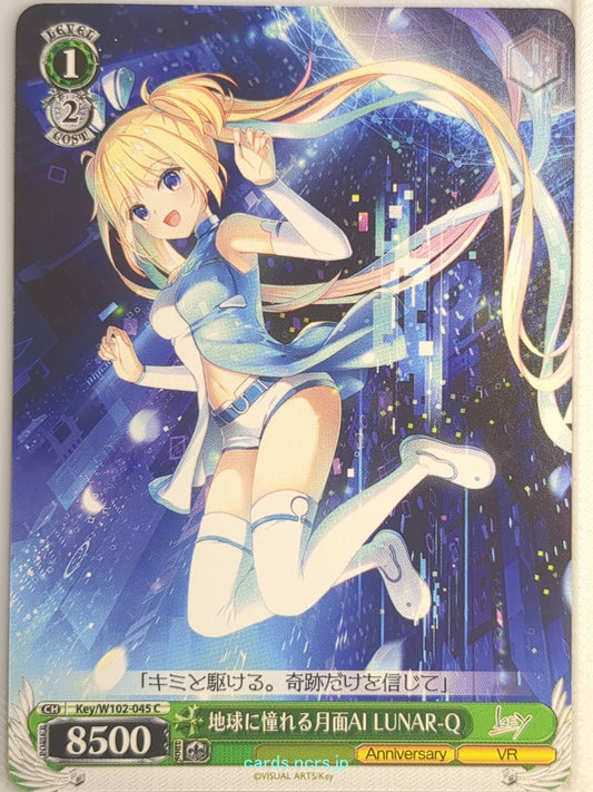 Weiss Schwarz Lunaria Key/W102-045C C LUNAR-Q Trading Card NM