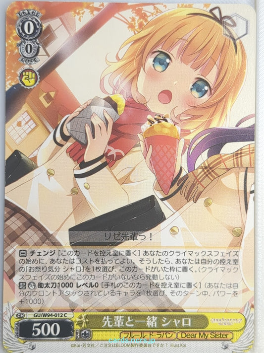 Weiss Schwarz Is the order a rabbit GU/W94-012C C Sharo Trading Card NM