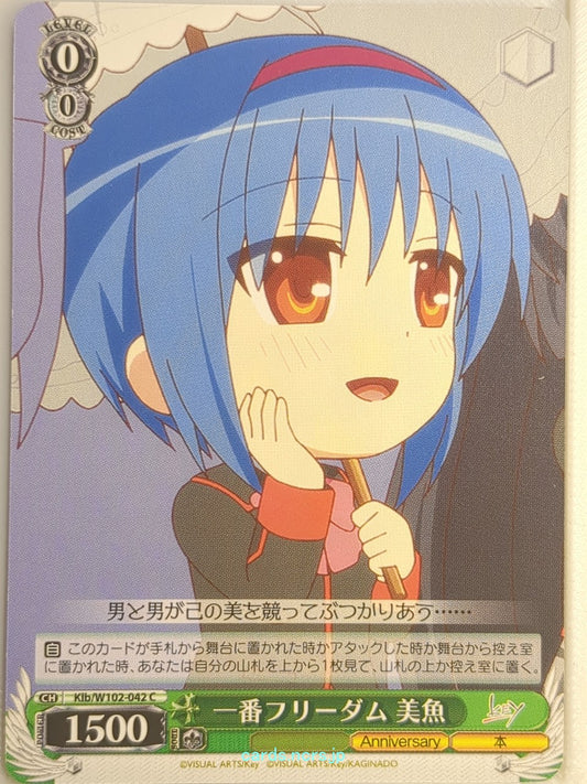 Weiss Schwarz Little Busters! Klb/W102-042C C Mio Nishizono Trading Card NM