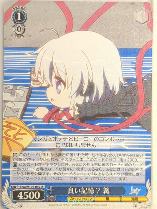 Weiss Schwarz Rewrite Krw/W102-089U U Kagari Trading Card NM